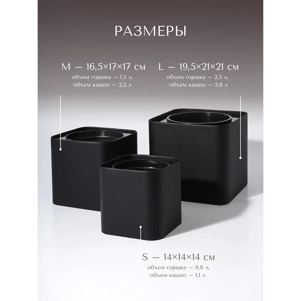 Фото 3 Кашпо Cubo Rompicato 14 см 1 л экокожа черный Фото 3 Кашпо Cubo Rompicato 14 см 1 л экокожа черный