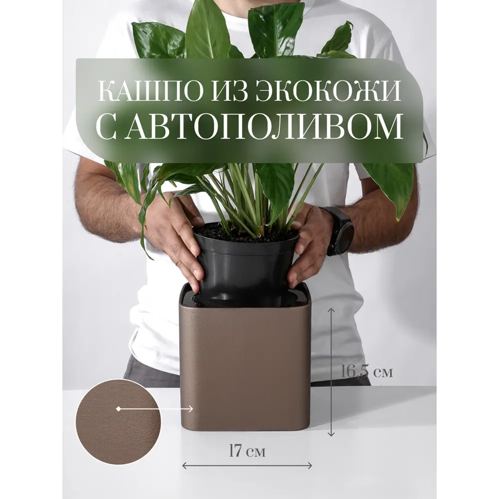 Фото Кашпо Cubo Rompicato 17 см 2.2 л экокожа оранжевый Фото Кашпо Cubo Rompicato 17 см 2.2 л экокожа оранжевый