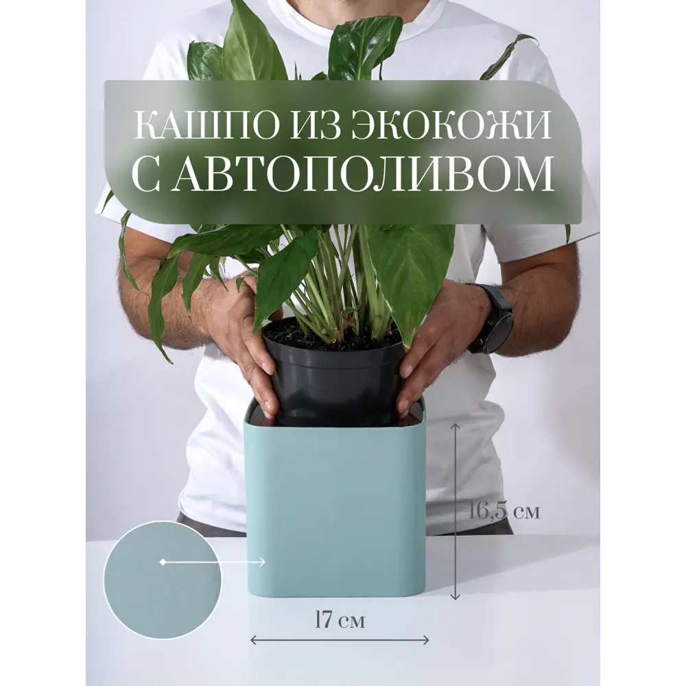 Фото Кашпо Cubo Rompicato 17 см 2.2 л экокожа синий Фото Кашпо Cubo Rompicato 17 см 2.2 л экокожа синий