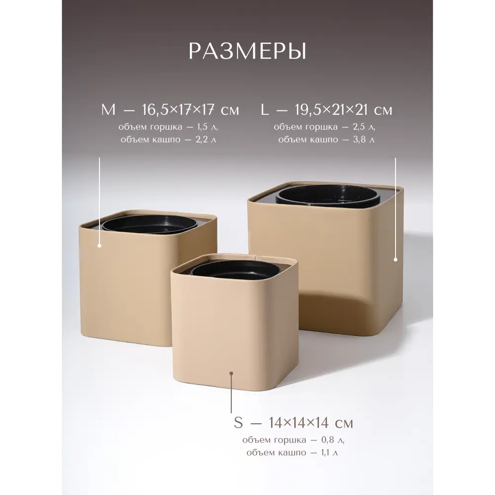 Фото 3 Кашпо Cubo Rompicato 17 см 2.2 л экокожа бежевый Фото 3 Кашпо Cubo Rompicato 17 см 2.2 л экокожа бежевый