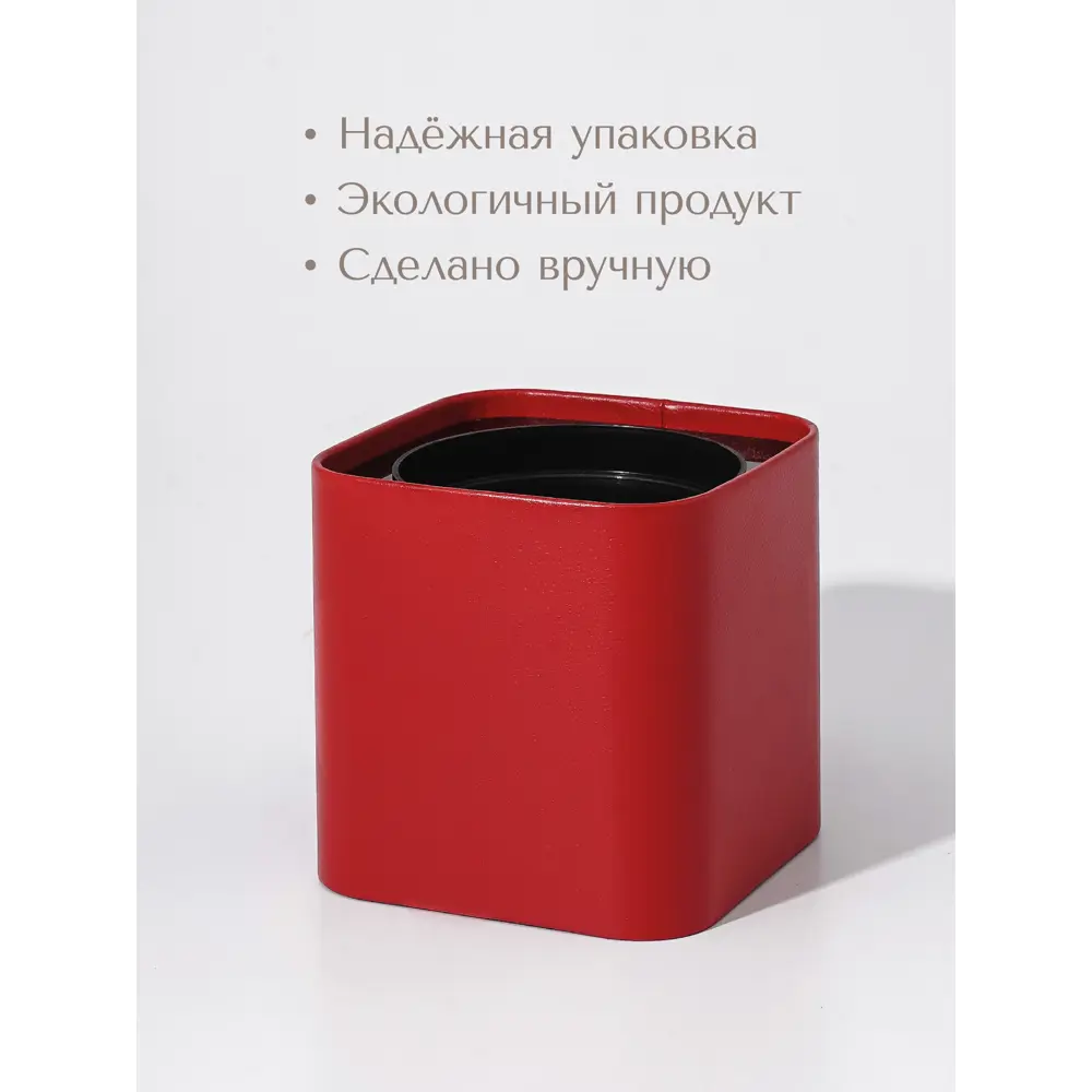 Фото Кашпо Cubo Rompicato 17 см 2.2 л экокожа красный Фото Кашпо Cubo Rompicato 17 см 2.2 л экокожа красный