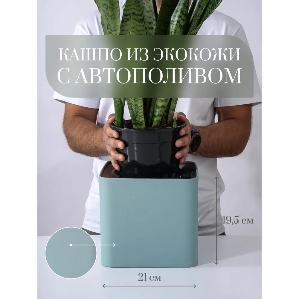 Фото Кашпо Cubo Rompicato 21 см 3.8 л экокожа синий Фото Кашпо Cubo Rompicato 21 см 3.8 л экокожа синий