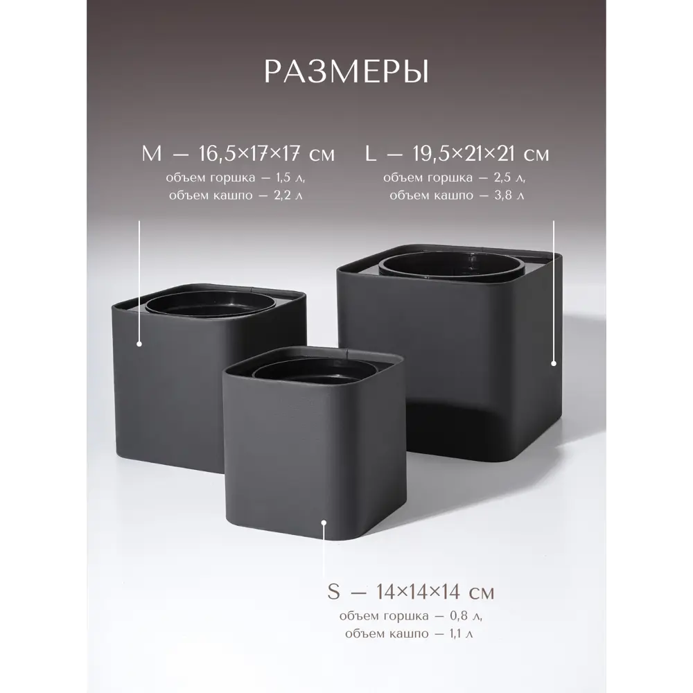 Фото 3 Кашпо Cubo Rompicato 3.8 л 21 см экокожа серый с автополивом Фото 3 Кашпо Cubo Rompicato 3.8 л 21 см экокожа серый с автополивом