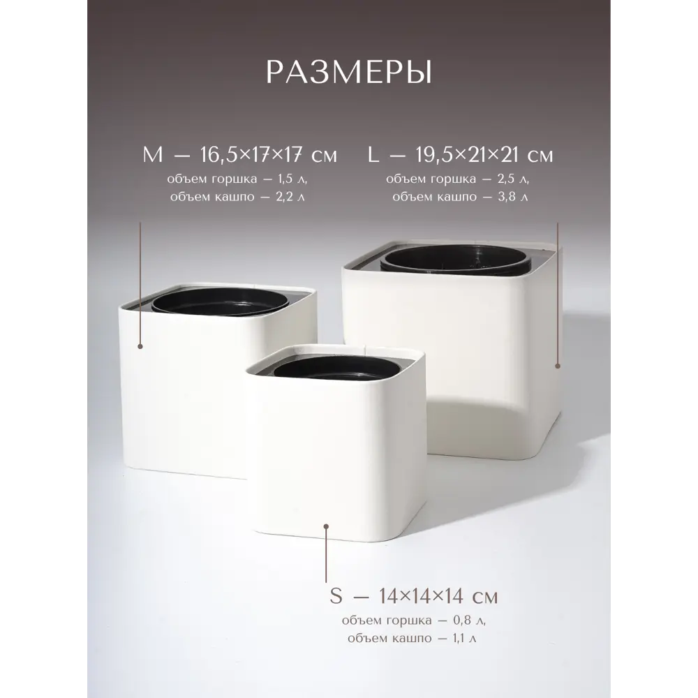 Фото 4 Кашпо Cubo Rompicato 21 см 3.8 л экокожа белый Фото 4 Кашпо Cubo Rompicato 21 см 3.8 л экокожа белый