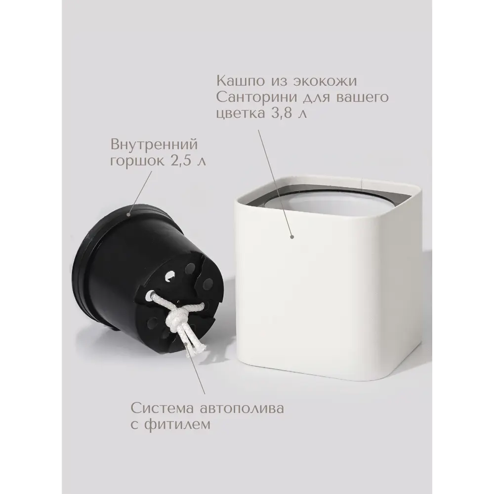 Фото 2 Кашпо Cubo Rompicato 21 см 3.8 л экокожа белый Фото 2 Кашпо Cubo Rompicato 21 см 3.8 л экокожа белый