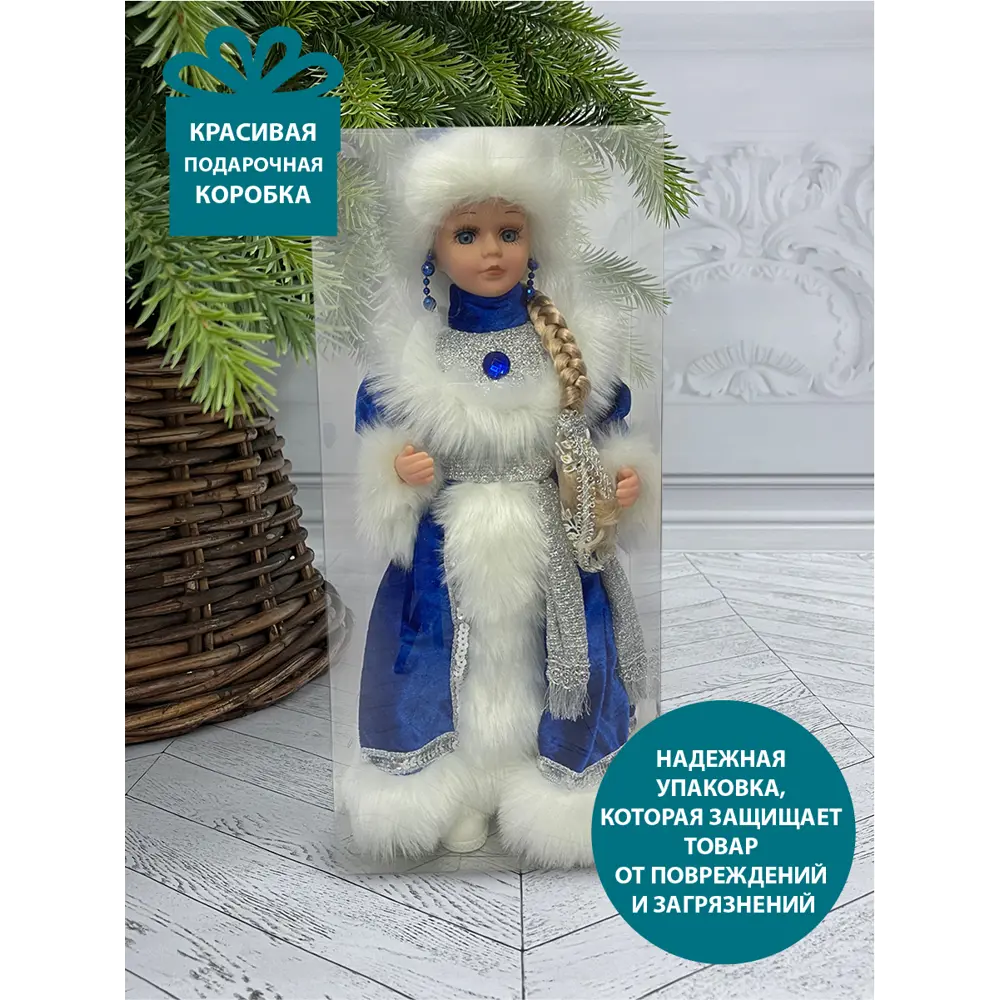 Фото 3 Декоративная фигура Triumph Nord 84668 Снегурочка 40 см Фото 3 Декоративная фигура Triumph Nord 84668 Снегурочка 40 см