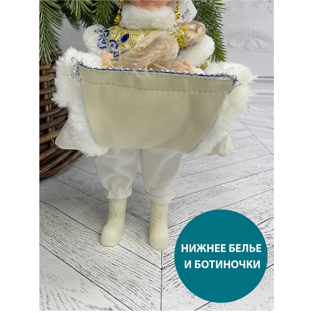 Фото 3 Декоративная фигура Triumph Nord 84659 Снегурочка 30 см Фото 3 Декоративная фигура Triumph Nord 84659 Снегурочка 30 см
