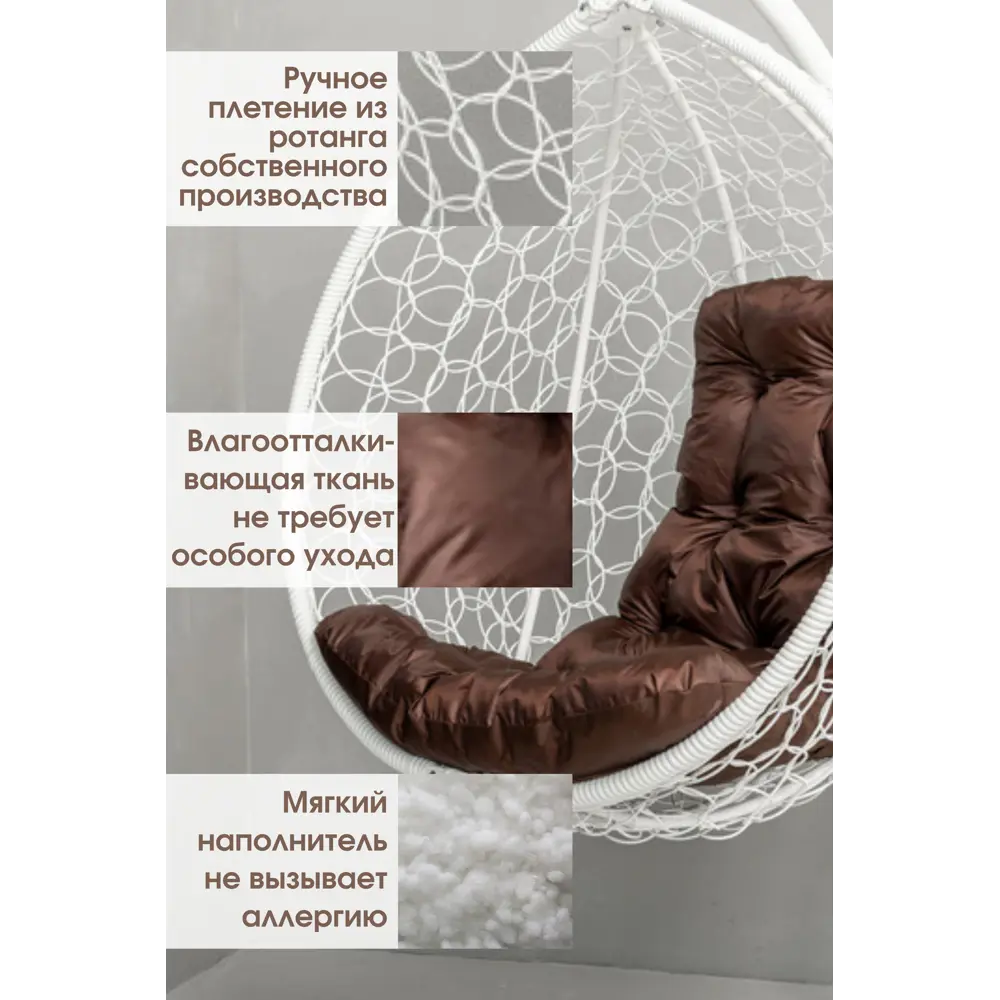 Фото Кресло подвесное складной Stuler KSMAR2PR2PO02TR Ажур Стандарт №2 (2) 115 см x 64 см x 105 см металл белый 1 шт Фото Кресло подвесное складной Stuler KSMAR2PR2PO02TR Ажур Стандарт №2 (2) 115 см x 64 см x 105 см металл белый 1 шт