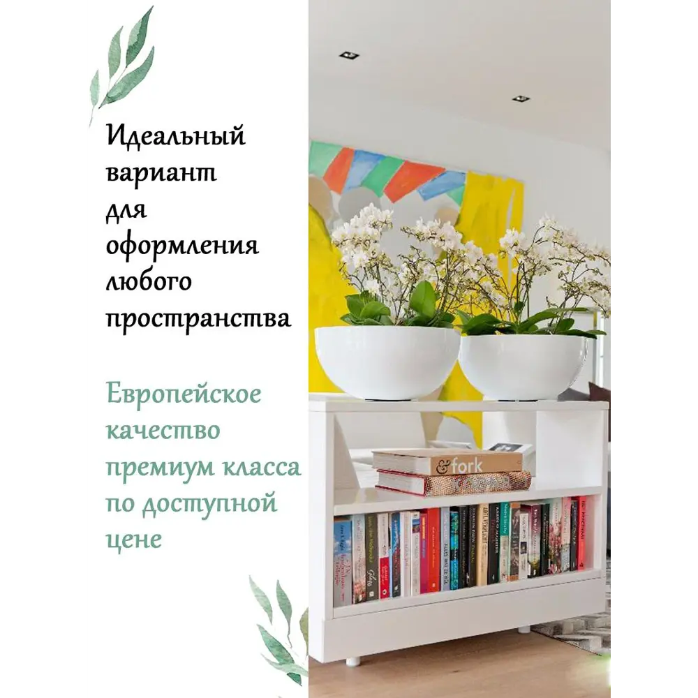 Фото 3 Горшок цветочный E1144-S1-W Pottery pots 60 см 35 л композитный белый