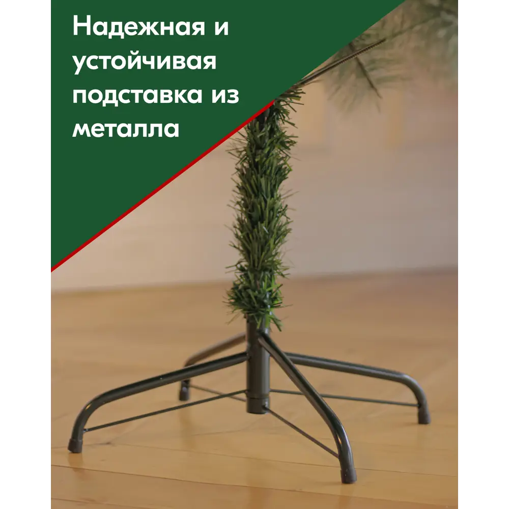 Фото 3 Ель новогодняя искусственная Ёлки рф Елкакокоп180 Пушистая заснеженная 180 см Фото 3 Ель новогодняя искусственная Ёлки рф Елкакокоп180 Пушистая заснеженная 180 см