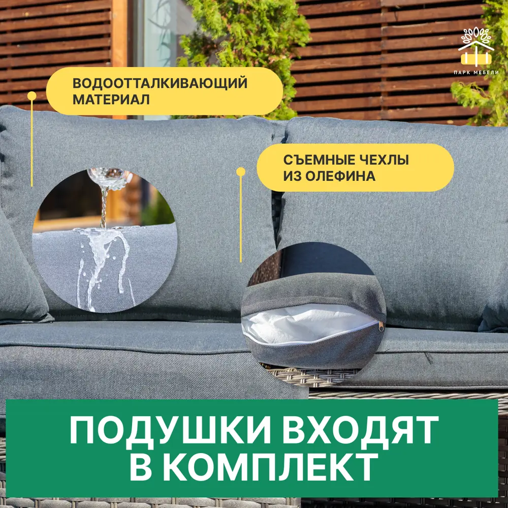 Фото 4 Диван садовый складной Royal family 1200-71-71 VIOLETTA 195 см x 195 см x 74 см искусственный ротанг серый/серебристый 1 шт Фото 4 Диван садовый складной Royal family 1200-71-71 VIOLETTA 195 см x 195 см x 74 см искусственный ротанг серый/серебристый 1 шт