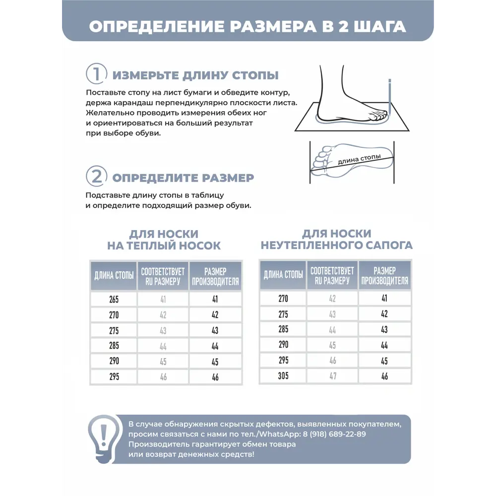 Фото 4 Сапоги мужские Smile of Mister ЭВА 193-317-05 с кантом и утеплителем р.44 Фото 4 Сапоги мужские Smile of Mister ЭВА 193-317-05 с кантом и утеплителем р.44