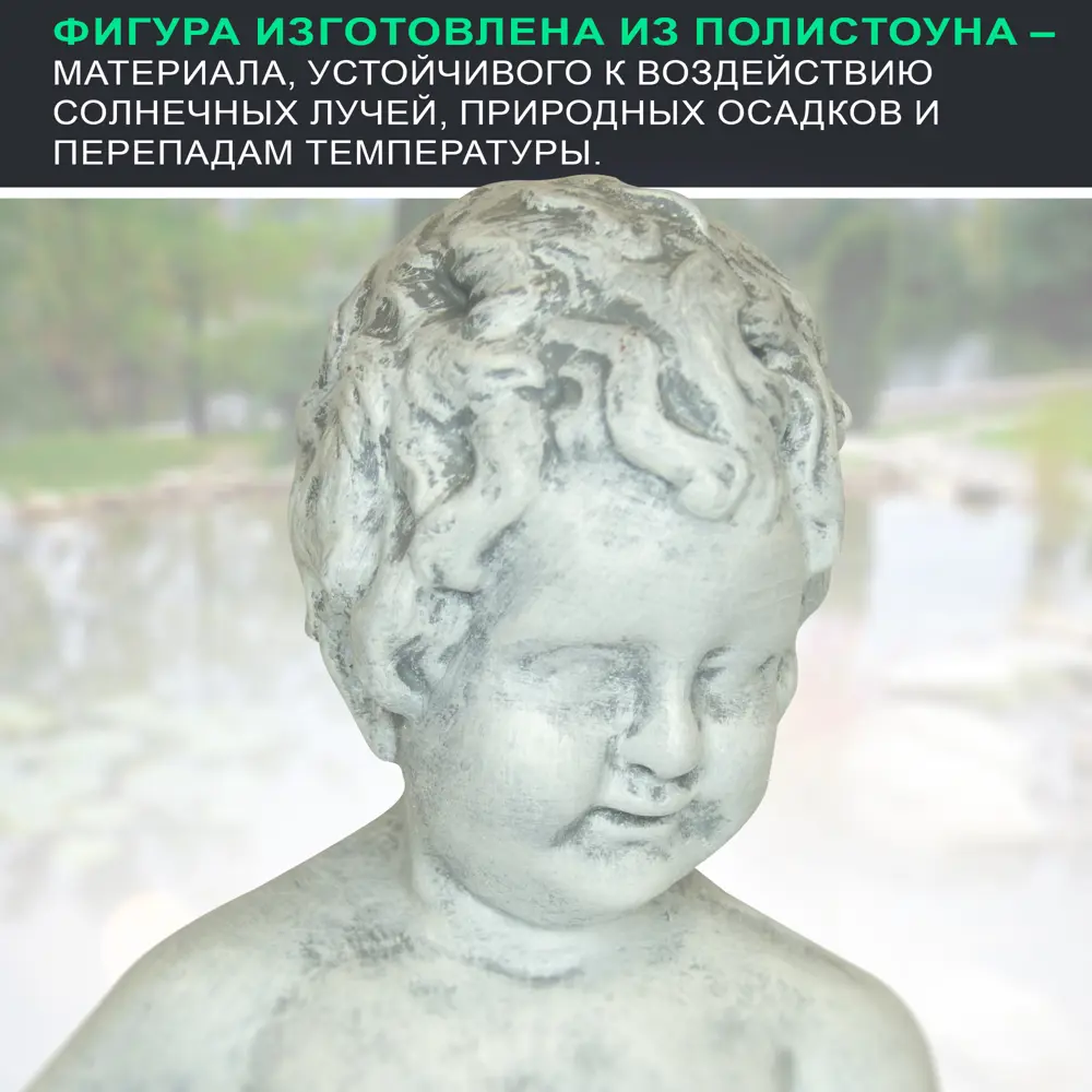 Фото 3 Фигура для фонтана Ваш любимый пруд Писающий мальчик 59 см каменно-серый Фото 3 Фигура для фонтана Ваш любимый пруд Писающий мальчик 59 см каменно-серый