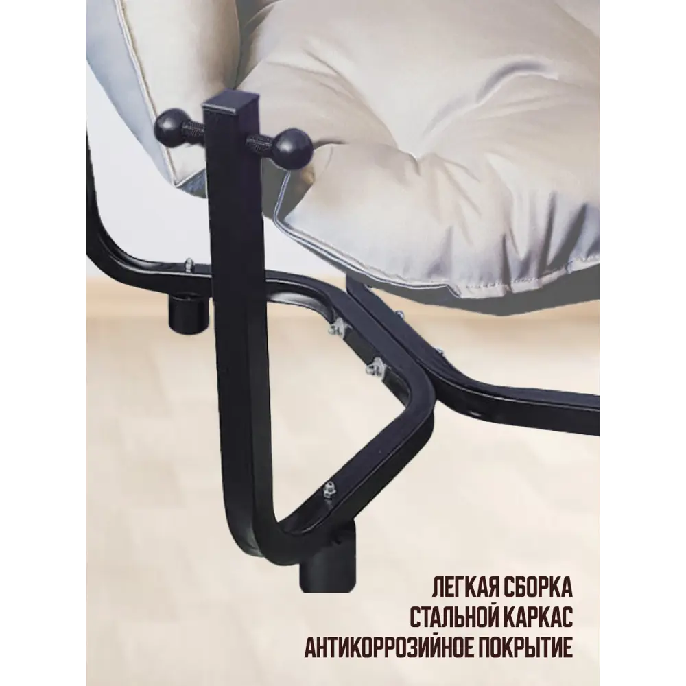 Фото 2 Кресло садовое Отдых KNZ светло-серый 74 см x 80 см x 87 см сталь/ПВХ серый/серебристый