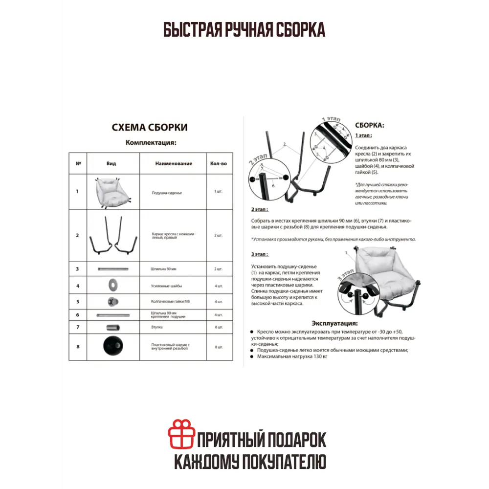 Фото 4 Кресло садовое Отдых KNZ светло-серый 74 см x 80 см x 87 см сталь/ПВХ серый/серебристый