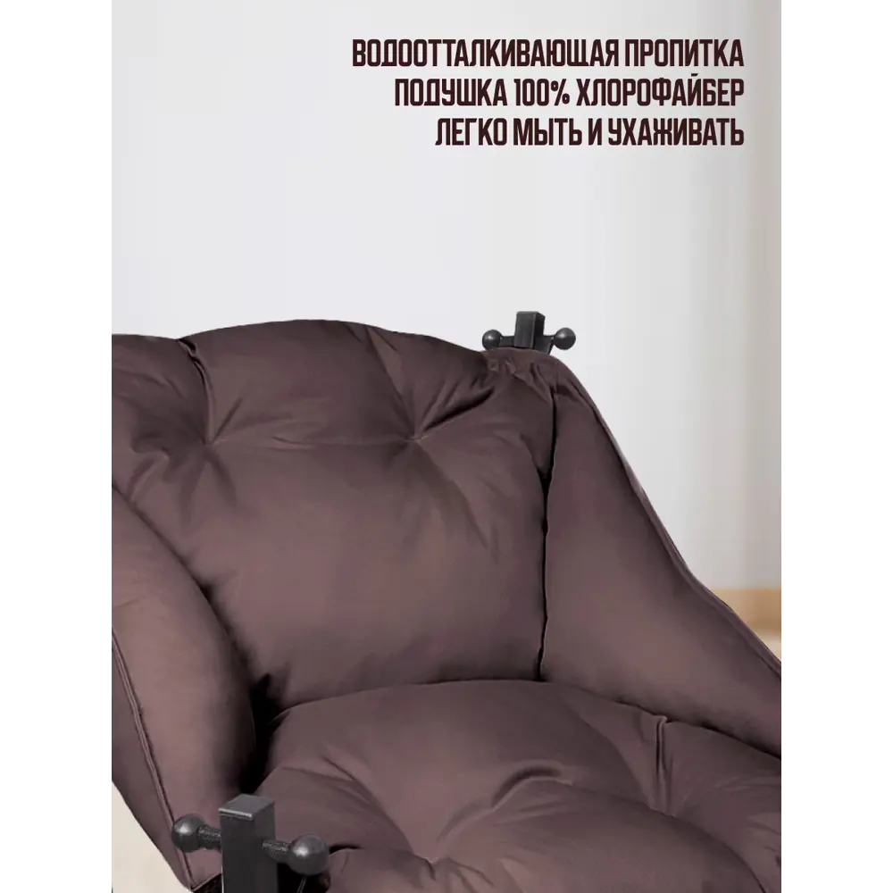 Фото Кресло садовое Отдых KNZкоричневый (шоколад) Кресло для отдыха 74 см x 80 см x 87 см сталь/ПВХ коричневый Фото Кресло садовое Отдых KNZкоричневый (шоколад) Кресло для отдыха 74 см x 80 см x 87 см сталь/ПВХ коричневый