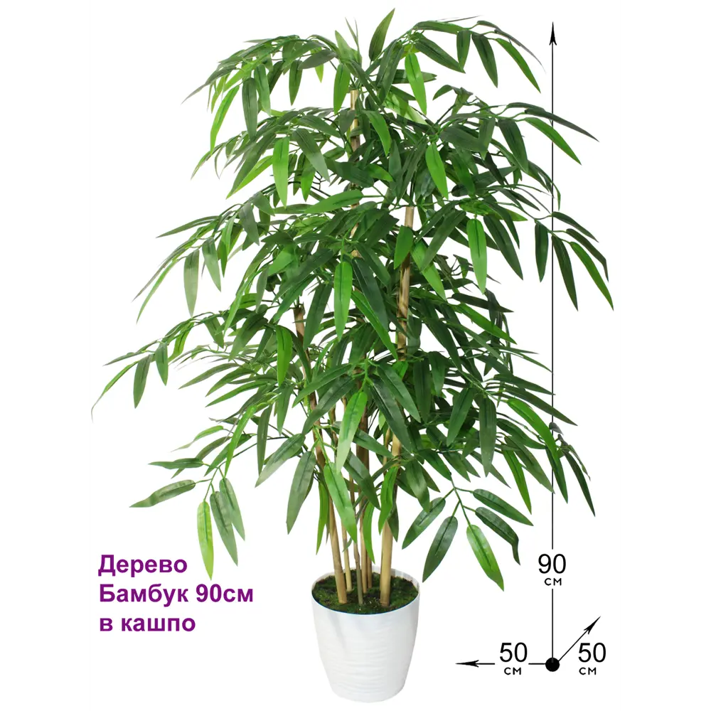 Фото Искусственное дерево ФитоПарк Бамбук 90см в кашпо