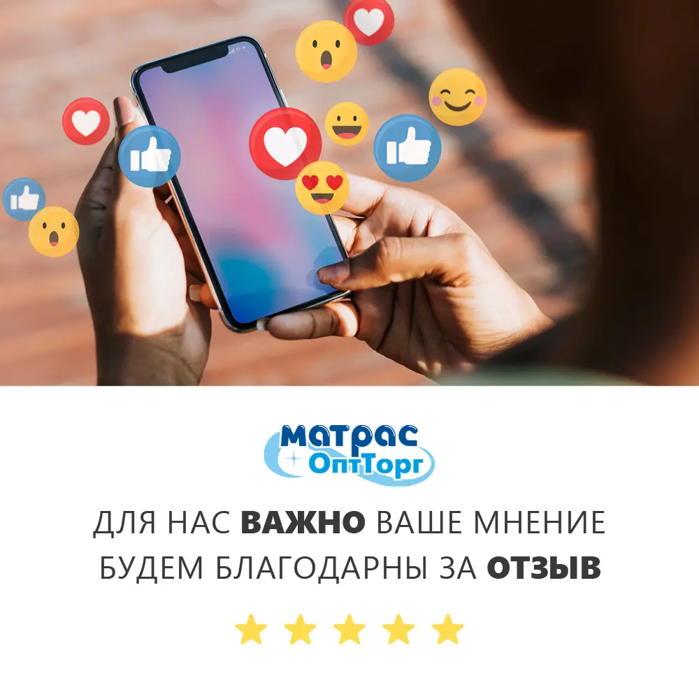 Фото 5 Раскладушка МатрасОптТорг Селла-2 без подлокотников с матрасом 70x196 см Фото 5 Раскладушка МатрасОптТорг Селла-2 без подлокотников с матрасом 70x196 см