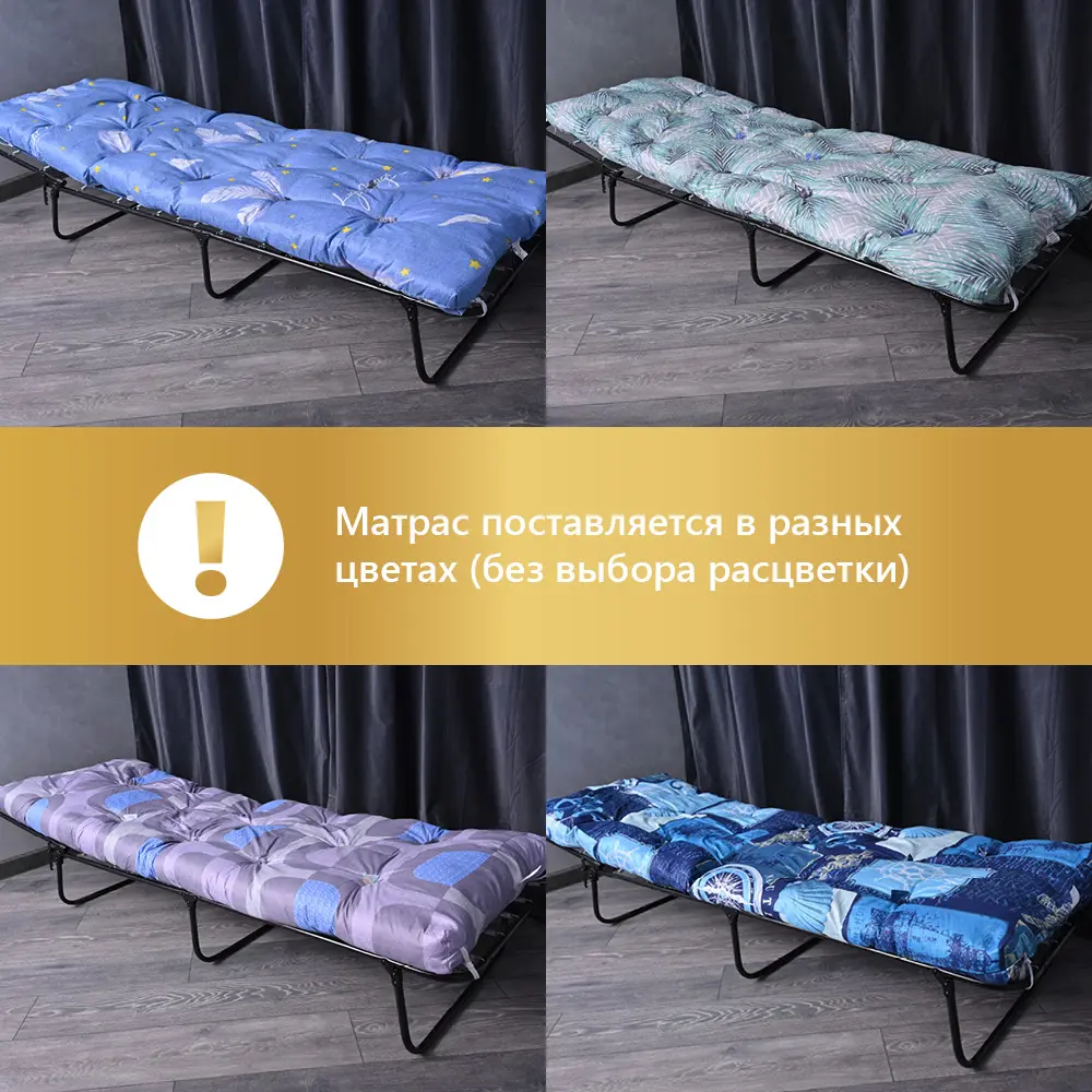 Фото 5 Раскладушка МатрасОптТорг КР-70Н с ватным матрасом 73x196 см Фото 5 Раскладушка МатрасОптТорг КР-70Н с ватным матрасом 73x196 см