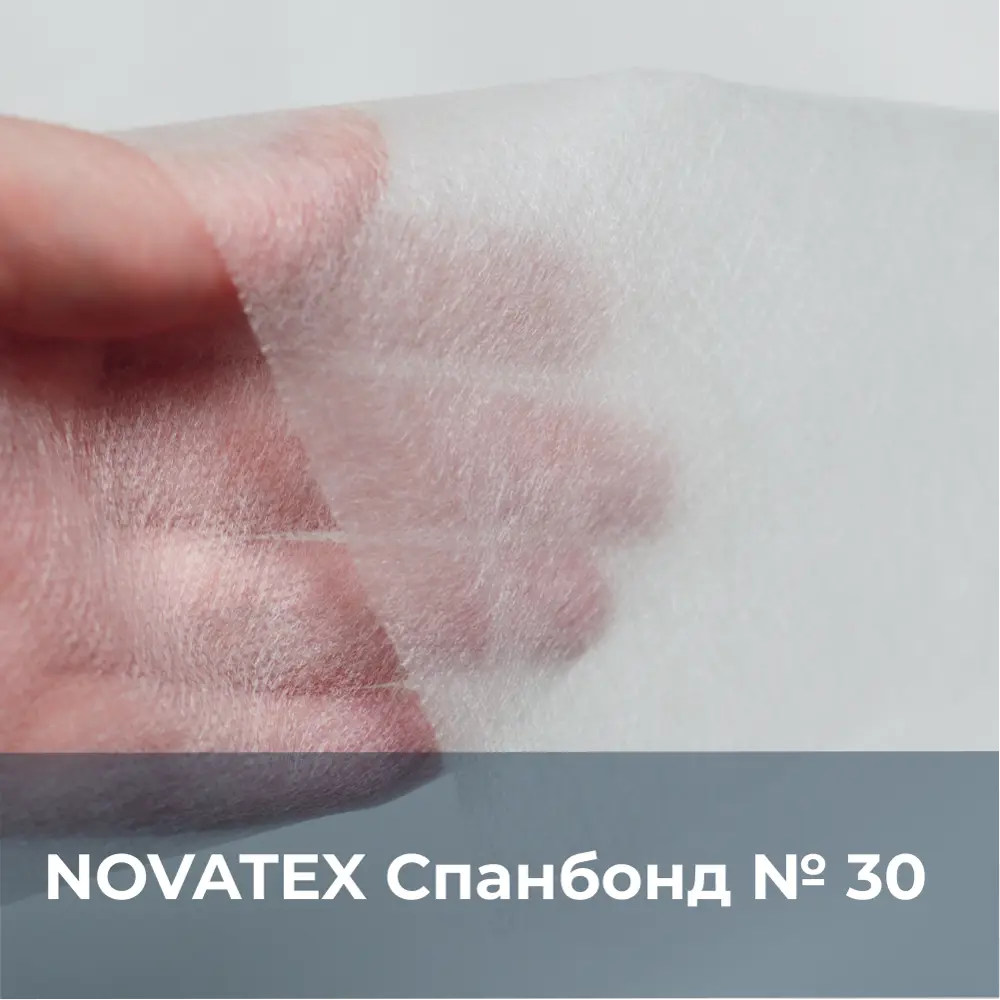 Фото 3 Укрывной материал для растений Novatex Спанбонд 30 1.6x10м Фото 3 Укрывной материал для растений Novatex Спанбонд 30 1.6x10м