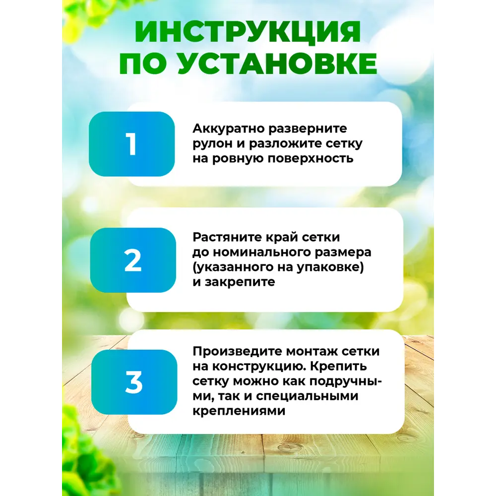 Фото 6 Сетка затеняющая Мегапласт 35% 3x50 м Фото 6 Сетка затеняющая Мегапласт 35% 3x50 м