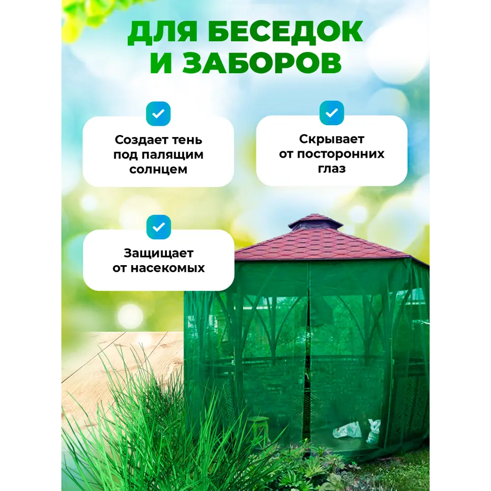 Фото Сетка затеняющая Мегапласт 35% 3x50 м Фото Сетка затеняющая Мегапласт 35% 3x50 м