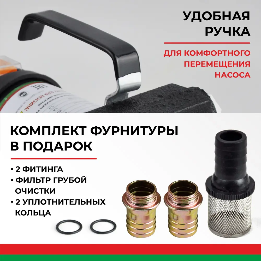Фото 4 Насос перекачки топлива помповый Белак Стандарт 24V 50л/мин Фото 4 Насос перекачки топлива помповый Белак Стандарт 24V 50л/мин