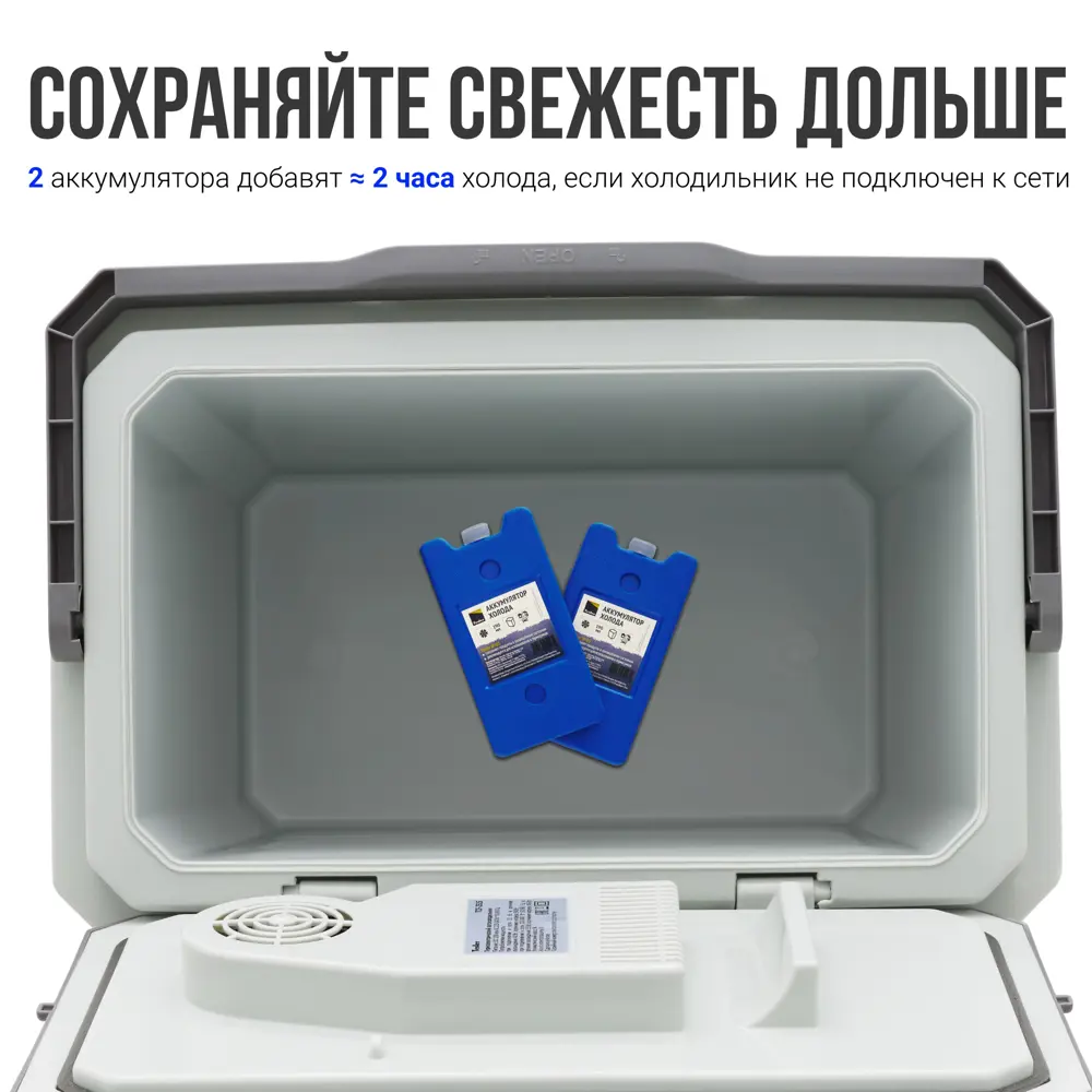 Фото 5 Автохолодильник термоэлектрический Tesler TCF-2515 26 л