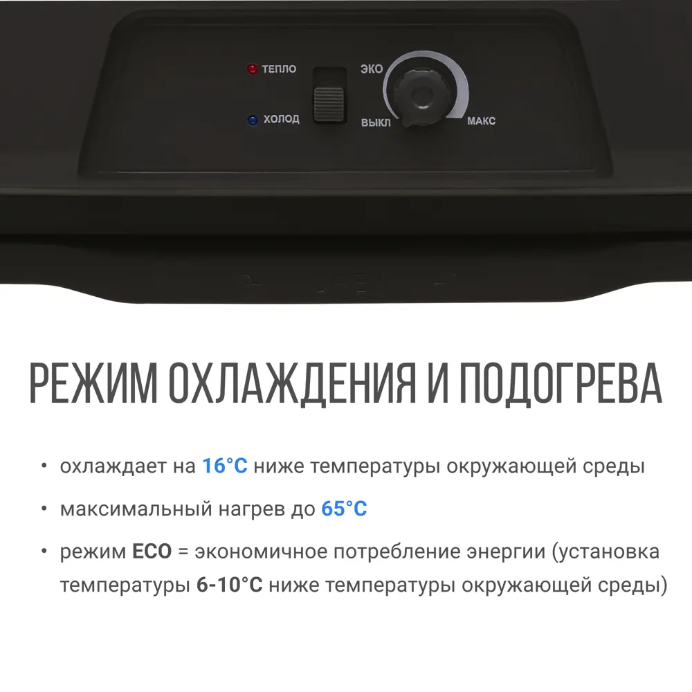 Фото 7 Автохолодильник термоэлектрический Tesler TCF-2515 26 л