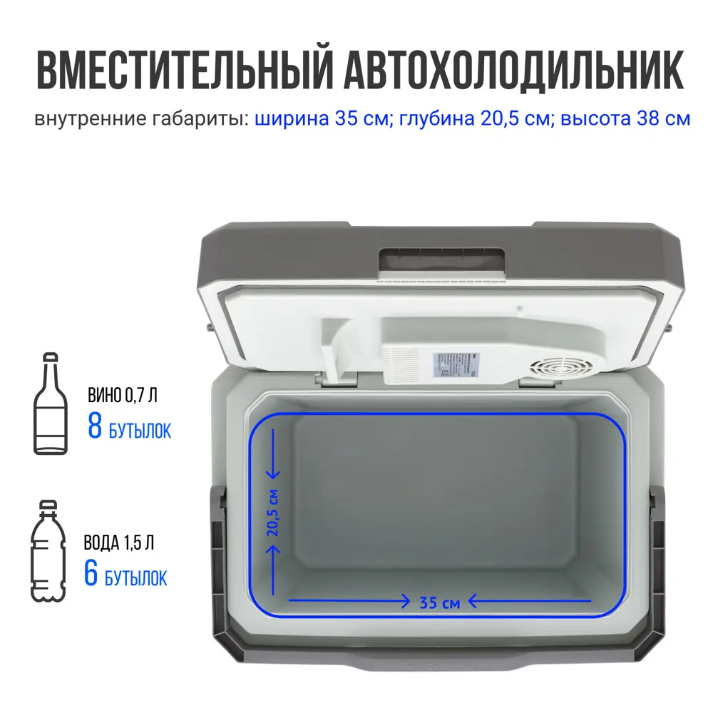 Фото 2 Автохолодильник термоэлектрический Tesler TCF-2515 26 л