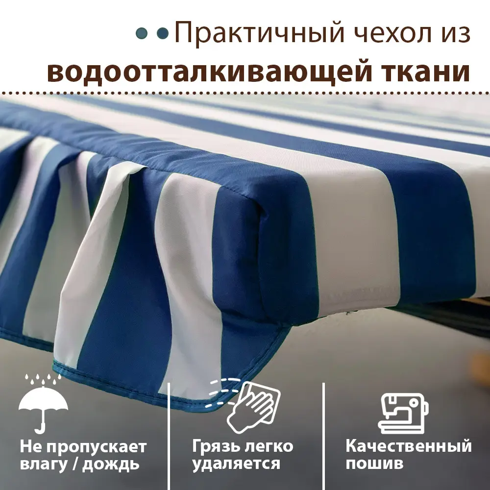 Фото Съемный чехол на матрас Качели и Дача для садовых качелей 180x60 оксфорд синяя полоска Фото Съемный чехол на матрас Качели и Дача для садовых качелей 180x60 оксфорд синяя полоска