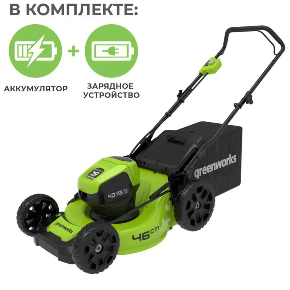 Фото Газонокосилка аккумуляторная Greenworks 2514407UB 40 В 46 см АКБ и ЗУ в комплекте и рабочие перчатки