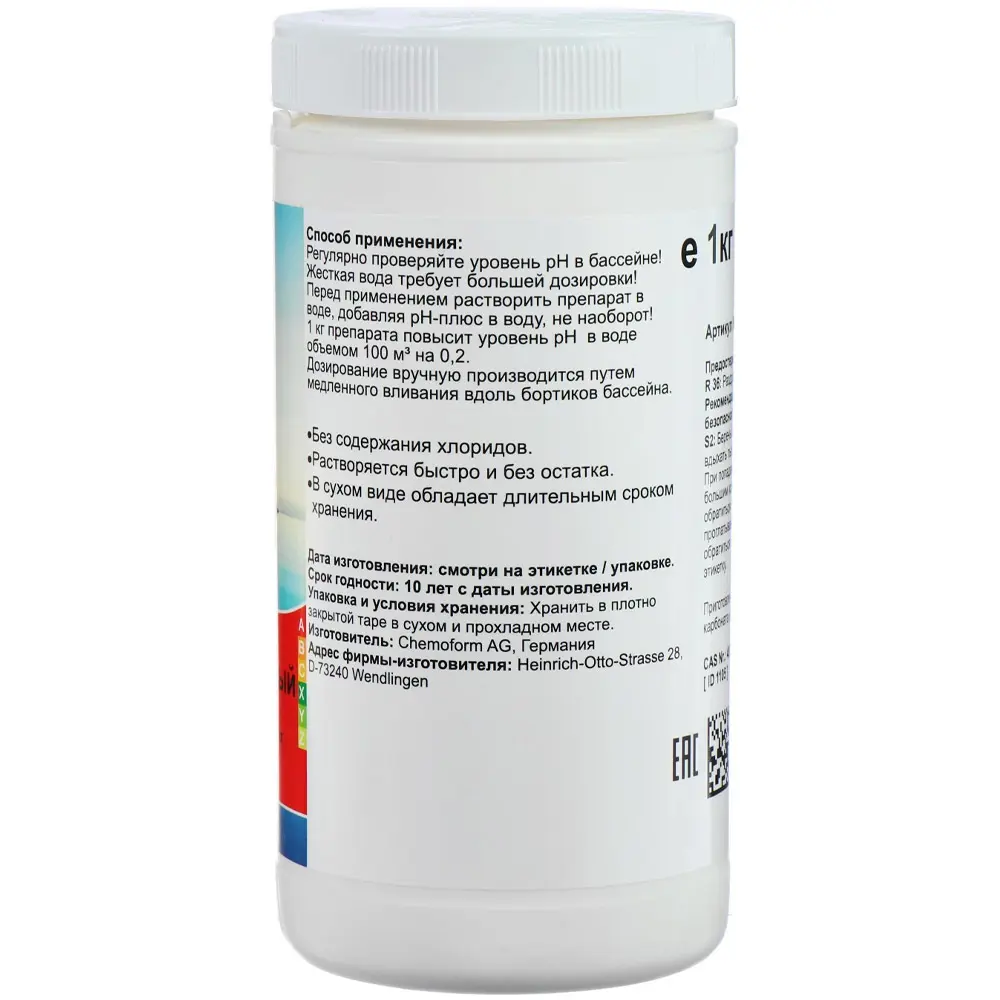 Фото Препарат для бассейнов Chemoform pH-плюс гранулированный, 1 кг Фото Препарат для бассейнов Chemoform pH-плюс гранулированный, 1 кг