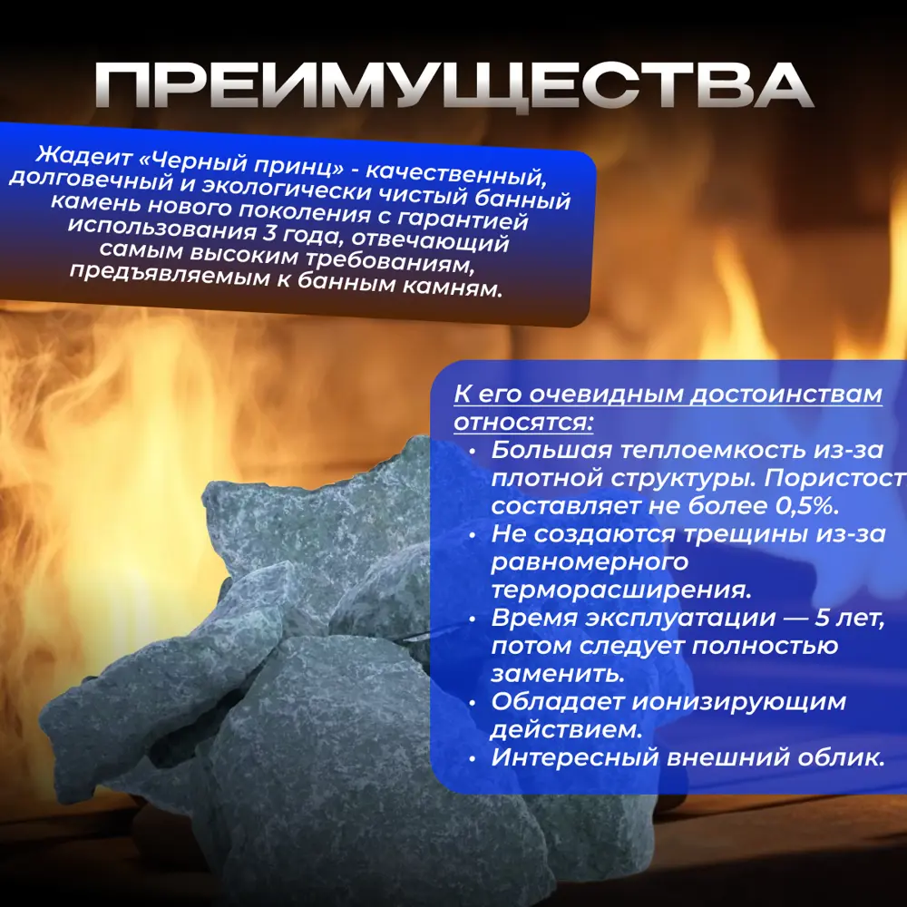 Фото 2 Камень Жадеит Колотый крупный коробка 10 кг Фото 2 Камень Жадеит Колотый крупный коробка 10 кг
