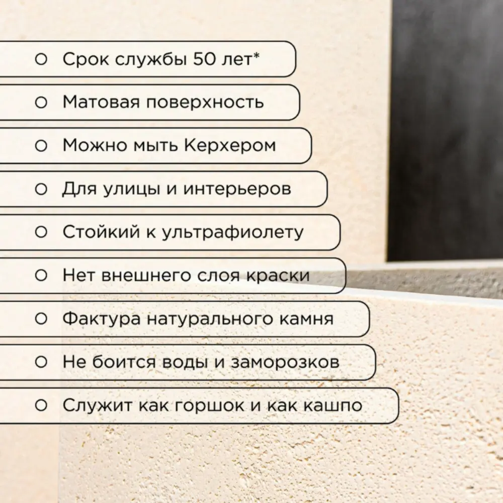 Фото 5 Кашпо Pyramid hl25-20l Evabrick 20 см 25 см 5 л полимербетон бежевый Фото 5 Кашпо Pyramid hl25-20l Evabrick 20 см 25 см 5 л полимербетон бежевый