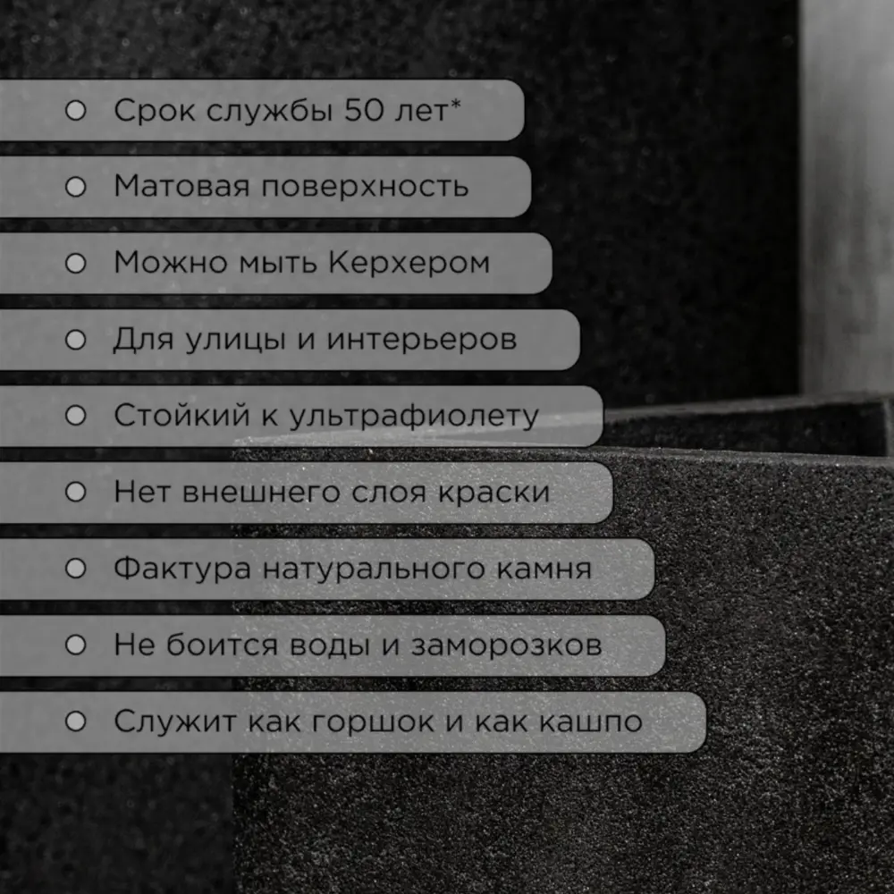 Фото 4 Кашпо Pyramid hl65-40b Evabrick 40 см 65 см 72 л полимербетон черный Фото 4 Кашпо Pyramid hl65-40b Evabrick 40 см 65 см 72 л полимербетон черный