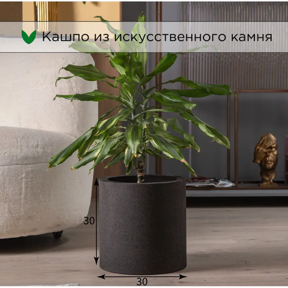 Фото Кашпо Cylinder Evabrick 30 см 30 см 17 л искусственный камень черный Фото Кашпо Cylinder Evabrick 30 см 30 см 17 л искусственный камень черный
