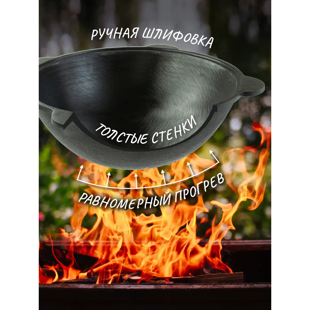 Фото 6 Казан чугунный узбекский DavrMetall 6 л плоское дно с алюминиевой крышкой Фото 6 Казан чугунный узбекский DavrMetall 6 л плоское дно с алюминиевой крышкой
