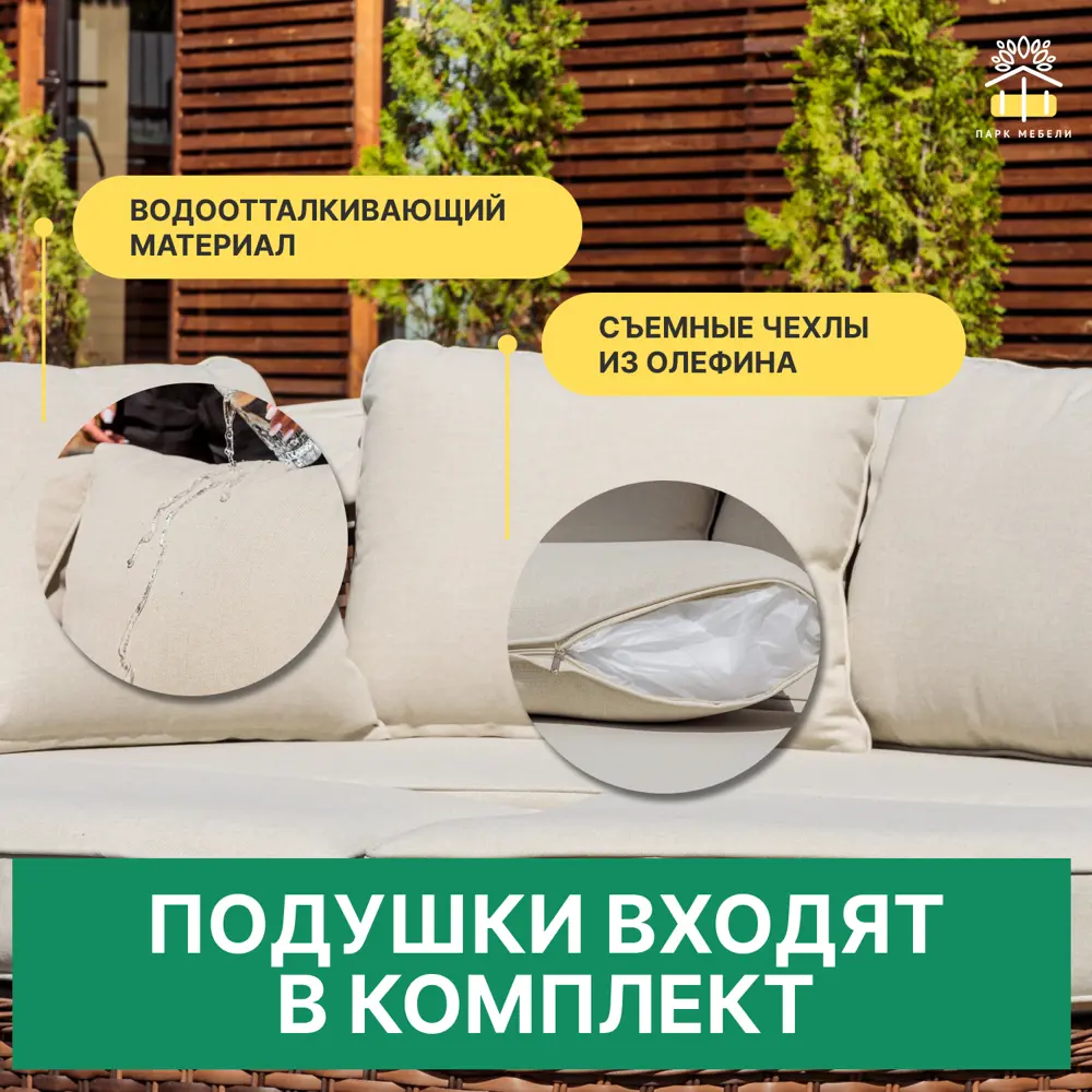 Фото 4 Диван-трансформер Royal Family Violetta коричневый 102x195 см Фото 4 Диван-трансформер Royal Family Violetta коричневый 102x195 см