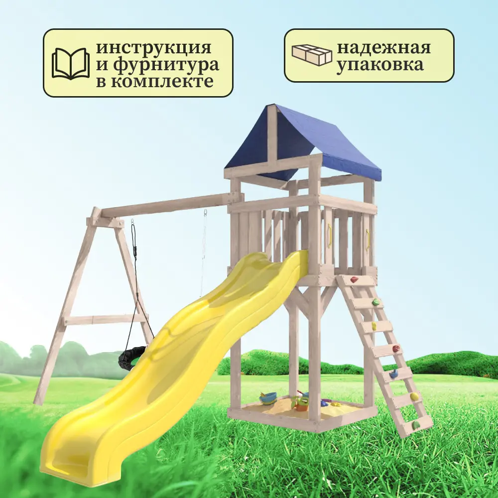 Фото 6 Детская площадка неокрашенная Classic с качелями гнездо Свиби IgroWoods 270 x 373 x 287 см до 250 кг Фото 6 Детская площадка неокрашенная Classic с качелями гнездо Свиби IgroWoods 270 x 373 x 287 см до 250 кг