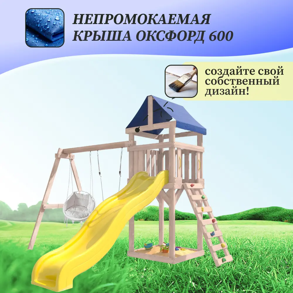 Фото 4 Детская площадка неокрашенная Classic с качелями и подвесным креслом с подушкой IgroWoods 270 x 373 x 287 см до 250 кг