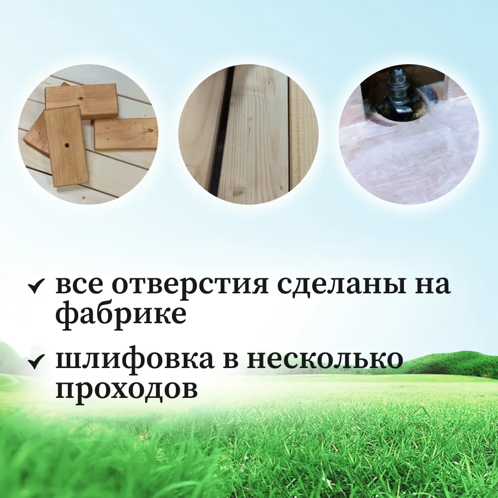 Фото 5 Детская площадка неокрашенная Classic с качелями и подвесным креслом с подушкой IgroWoods 270 x 373 x 287 см до 250 кг
