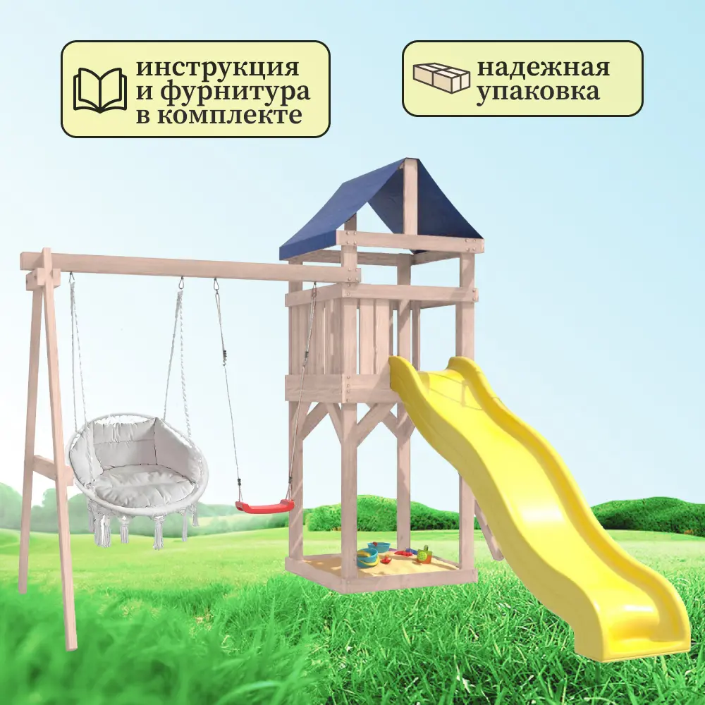 Фото 6 Детская площадка неокрашенная Classic с качелями и подвесным креслом с подушкой IgroWoods 270 x 373 x 287 см до 250 кг