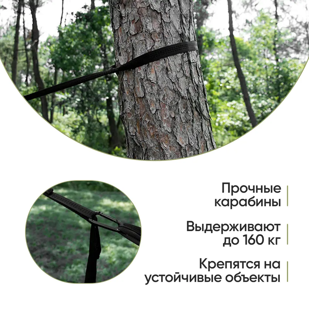 Фото 3 Гамак Oqqi Gamak/34886gr полиэстер 250 x 14 см зеленый Фото 3 Гамак Oqqi Gamak/34886gr полиэстер 250 x 14 см зеленый