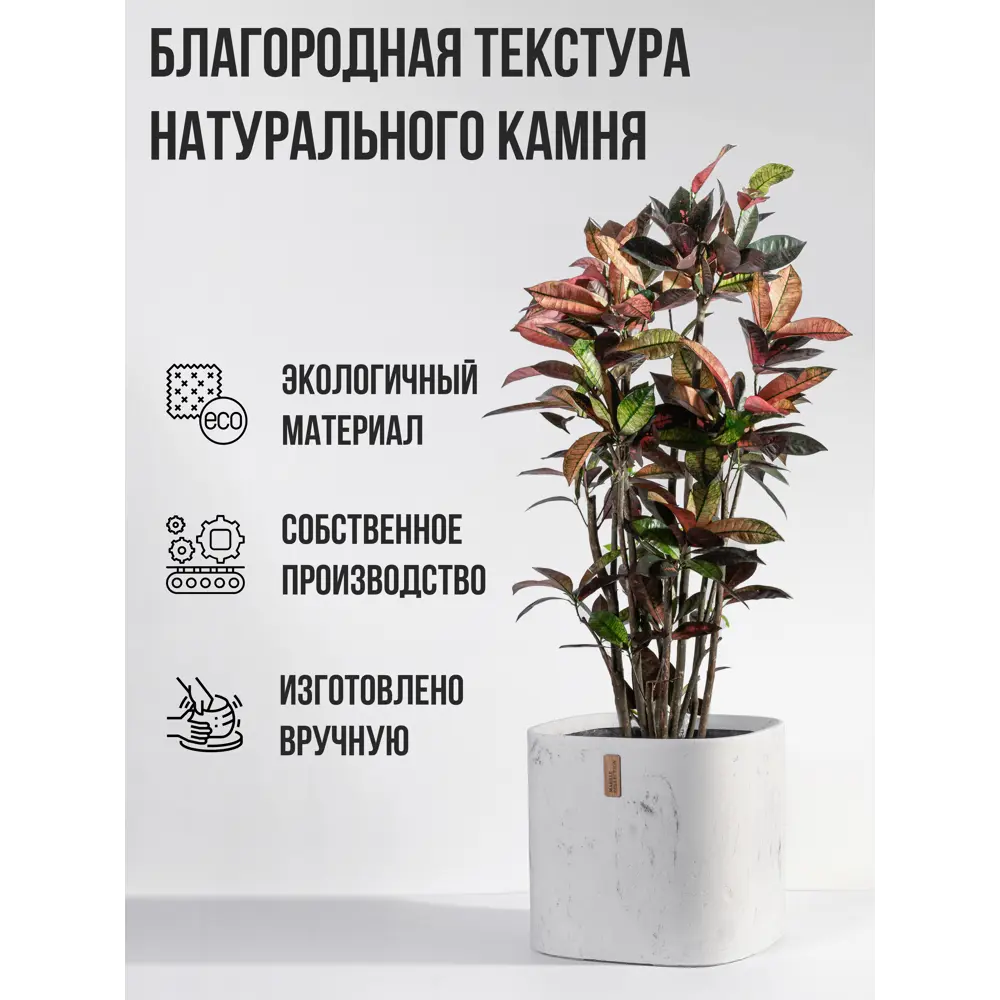 Фото 2 Кашпо Суперэллипс Marble collection d 35 см 33 см 29 л полимербетон разноцветный без автополива Фото 2 Кашпо Суперэллипс Marble collection d 35 см 33 см 29 л полимербетон разноцветный без автополива