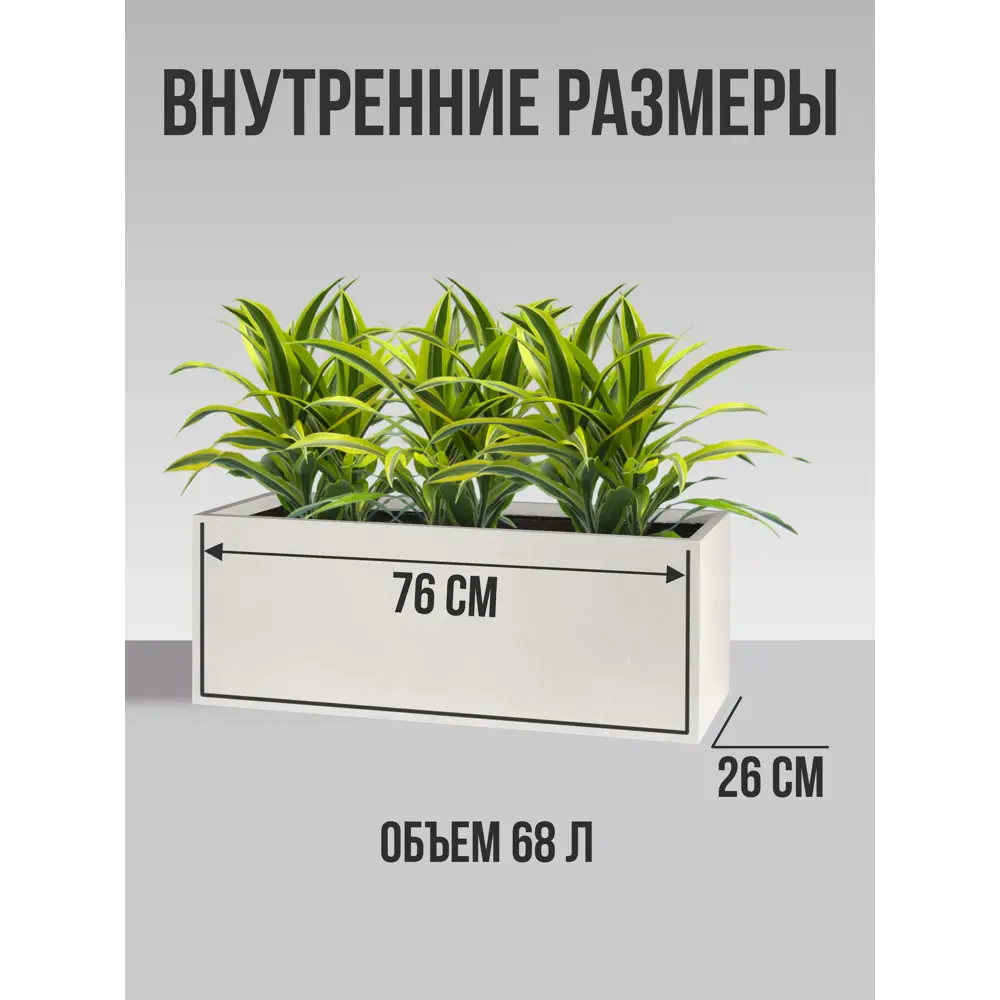 Фото Кашпо Прямоугольник Marble collection d30 см 30 см 68 л полимерный бетон бежевый без автополива Фото Кашпо Прямоугольник Marble collection d30 см 30 см 68 л полимерный бетон бежевый без автополива