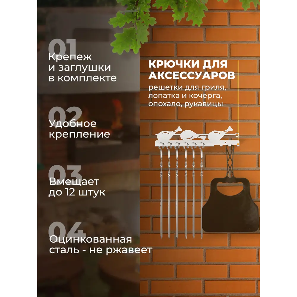 Фото 3 Держатель подставка Ilikpro для шампуров Куриная ножка белый 7x3 см Фото 3 Держатель подставка Ilikpro для шампуров Куриная ножка белый 7x3 см