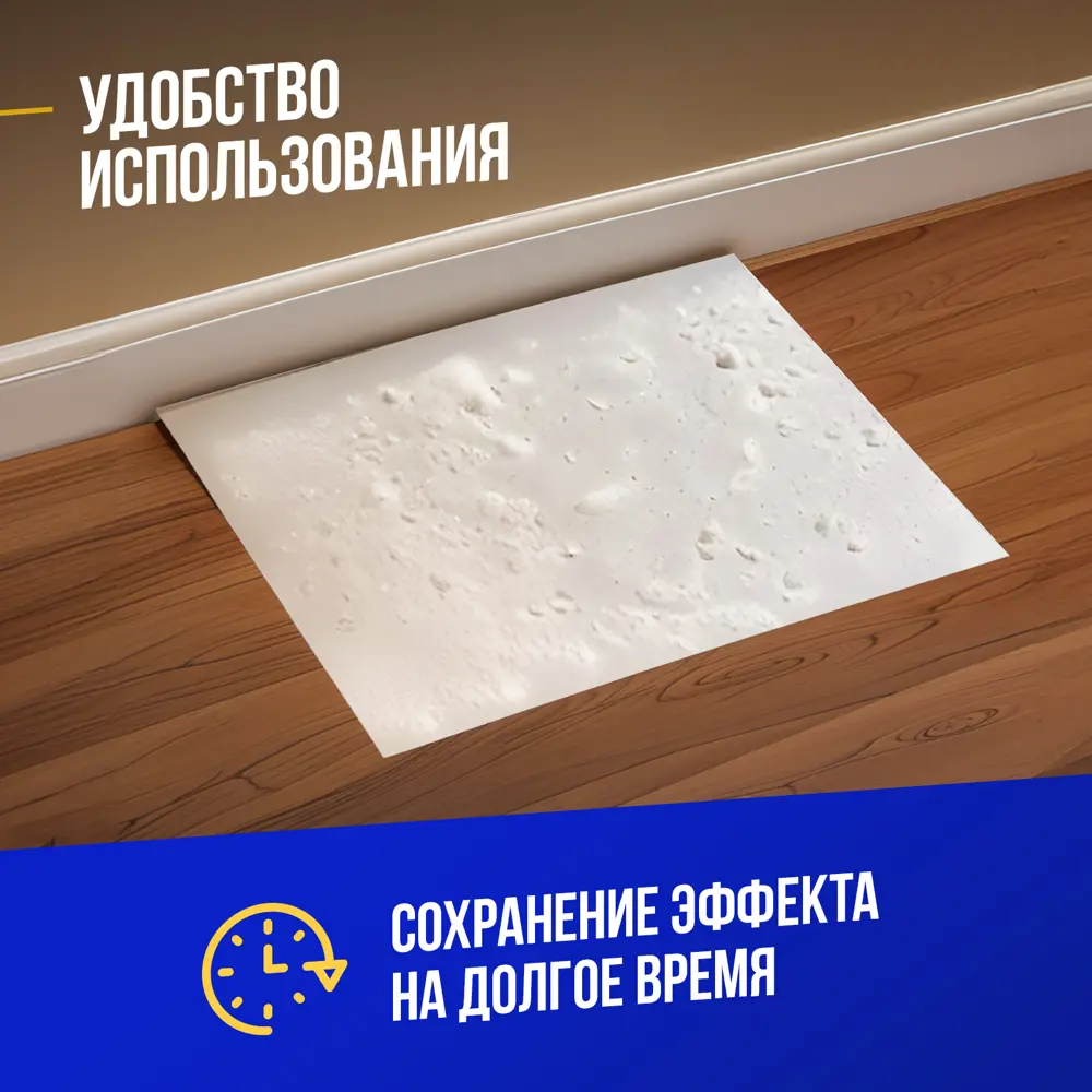 Фото 8 Средство для уничтожения тараканов и муравьев Тиурам 350 г Фото 8 Средство для уничтожения тараканов и муравьев Тиурам 350 г