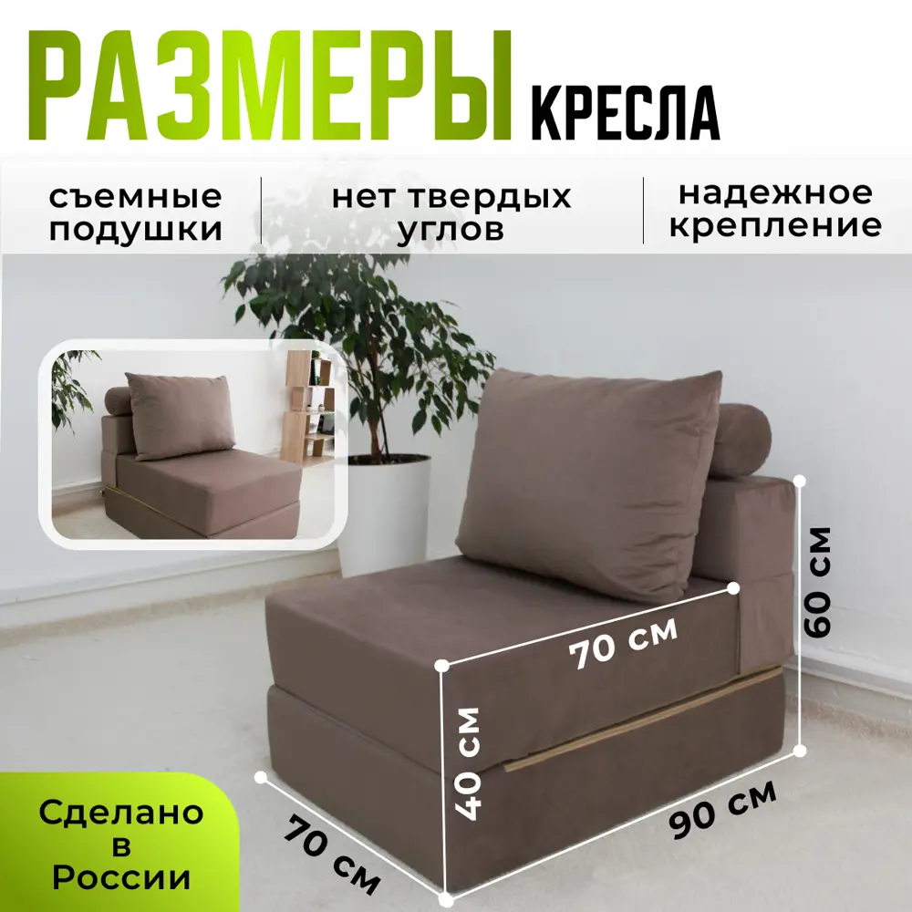 Фото 4 Кресло-шезлонг High performance Oxford складное 70x60x90 см велюр цвет бежевый Фото 4 Кресло-шезлонг High performance Oxford складное 70x60x90 см велюр цвет бежевый