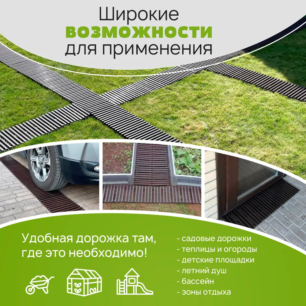 Фото 2 Садовая дорожка Еврогрядка 1.5 м x 0.3 м олива Фото 2 Садовая дорожка Еврогрядка 1.5 м x 0.3 м олива